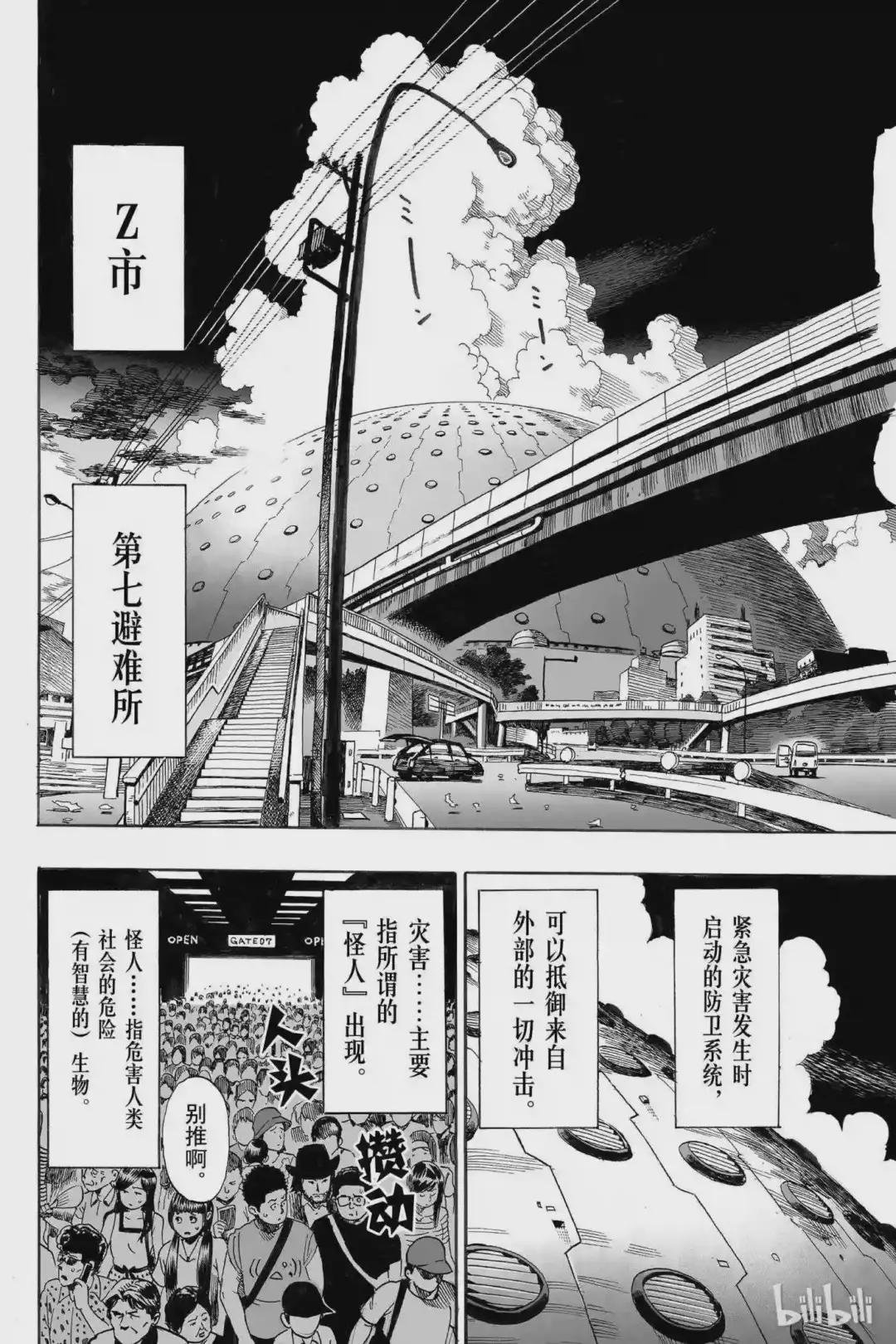 番外3 番外 夏天
