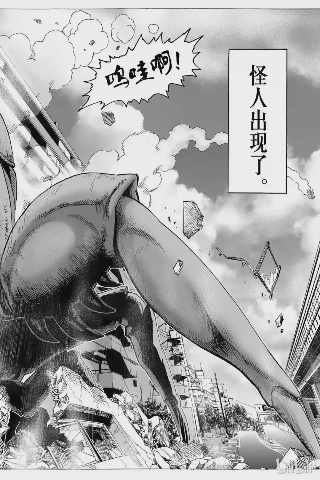 番外3 番外 夏天