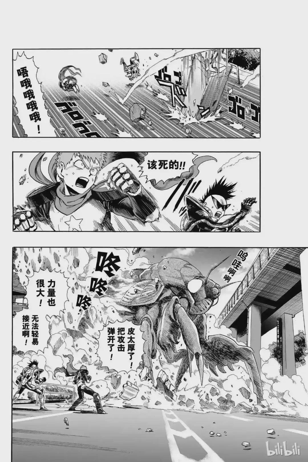 番外3 番外 夏天