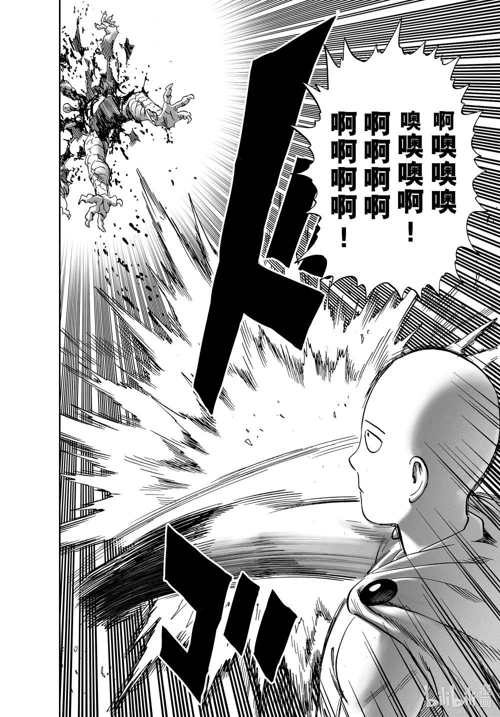 237 第237话 未知世界