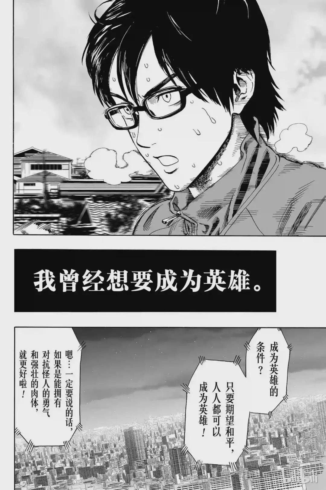 番外4 番外 新风吹来