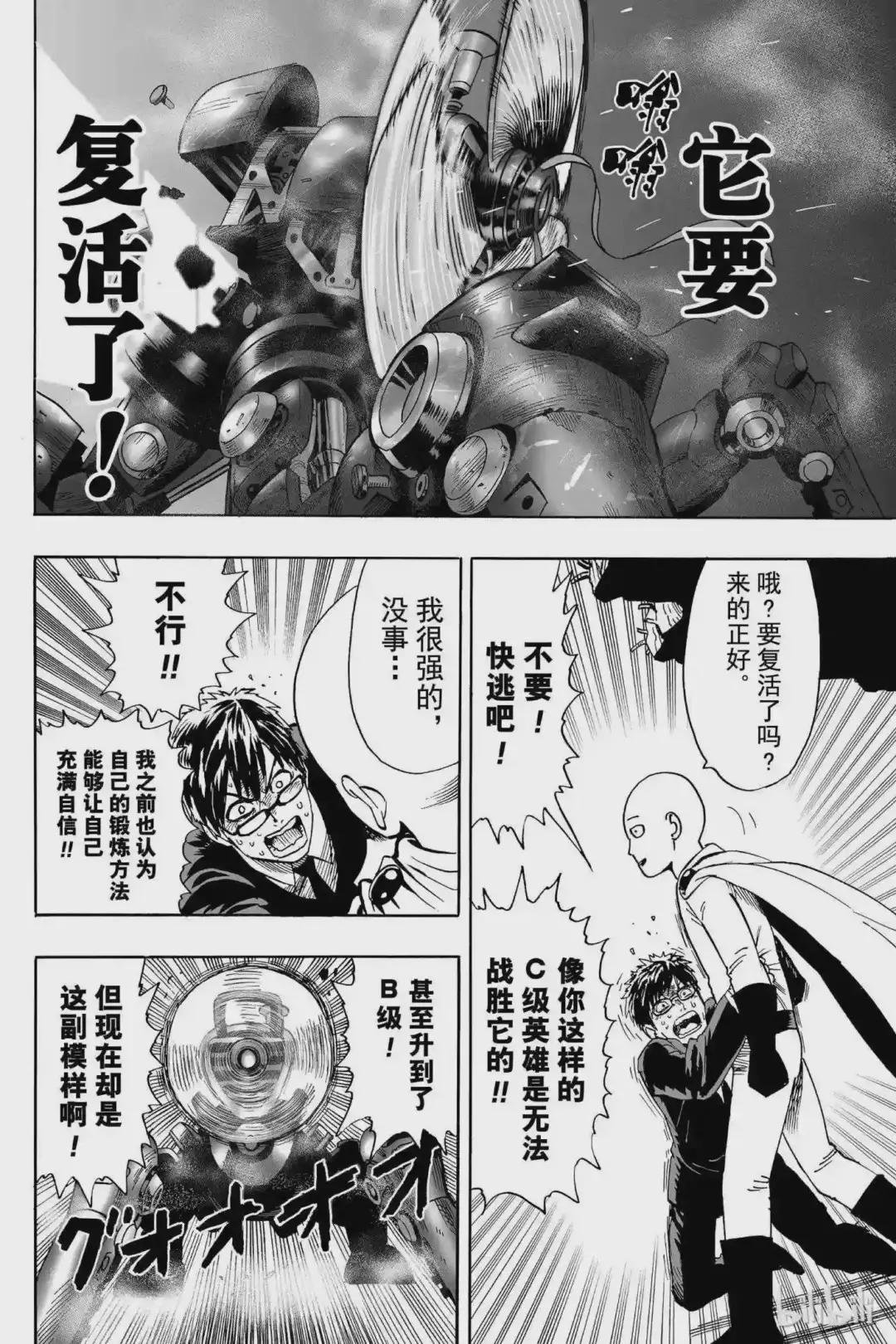 番外4 番外 新风吹来