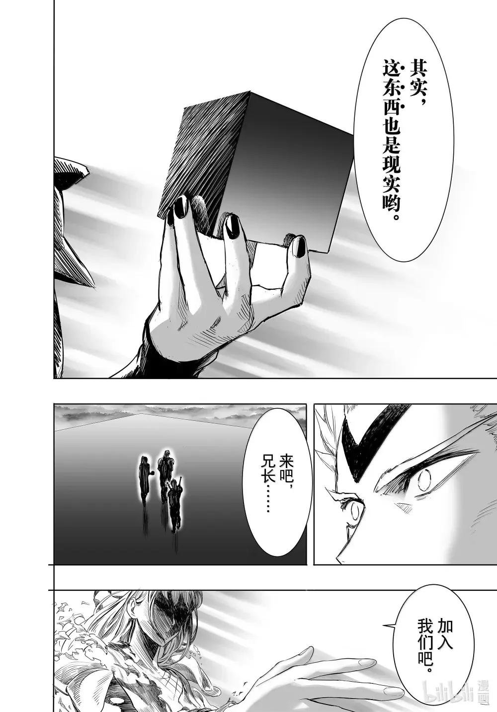 第255话 计划