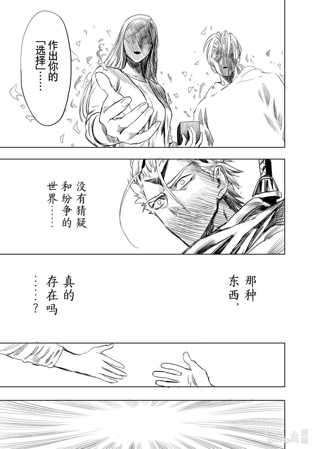 第255话 计划