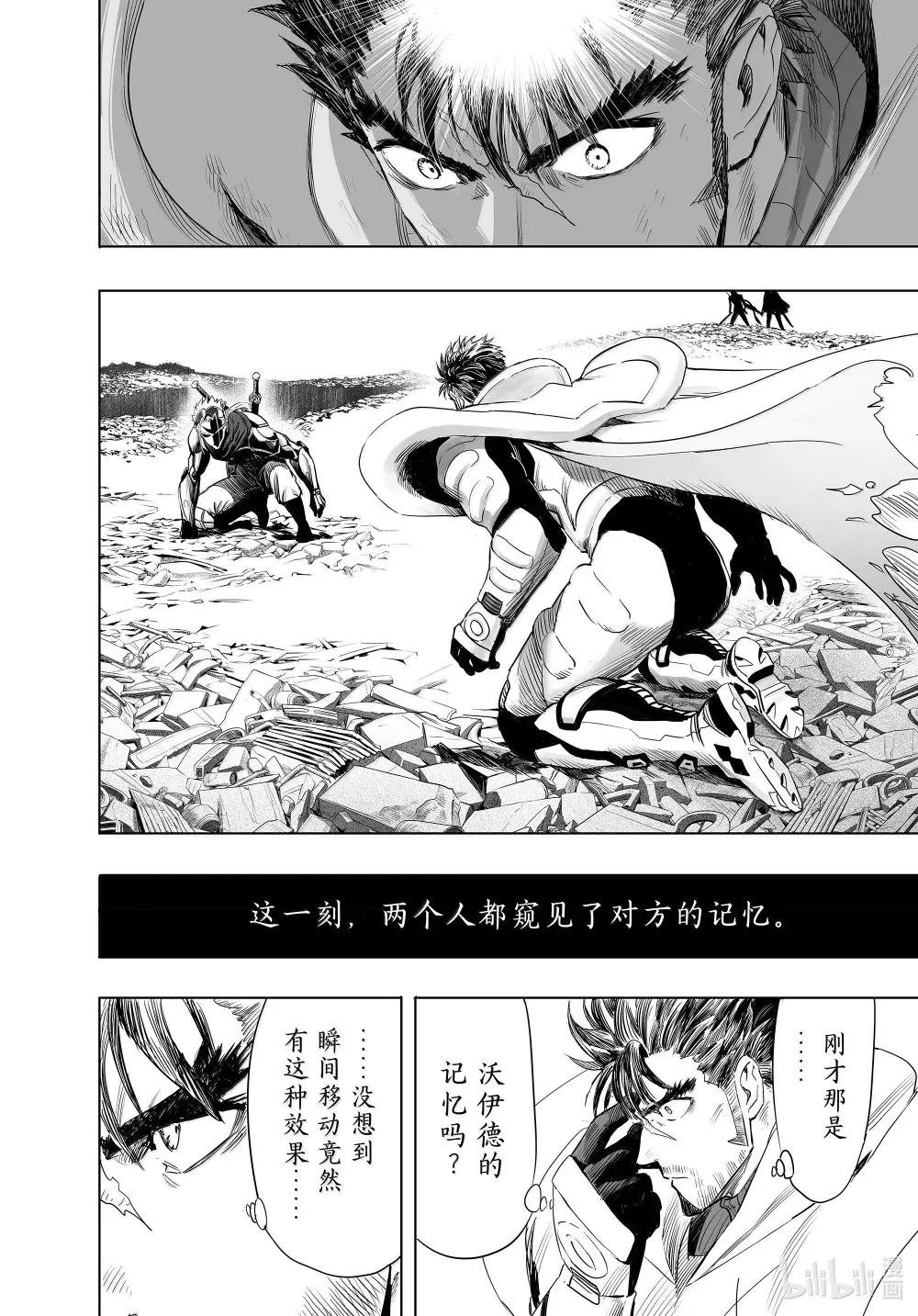 第255话 计划