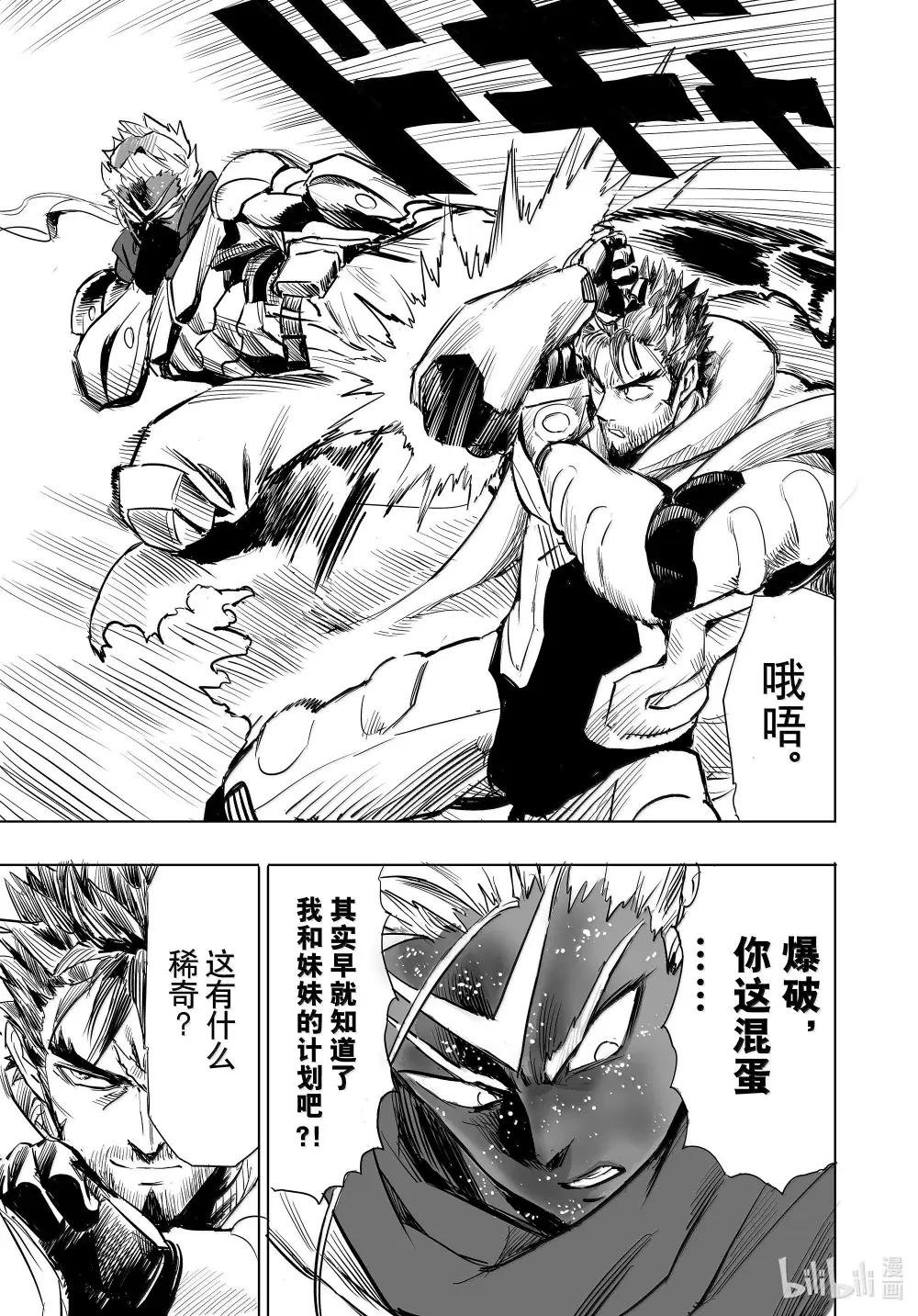 第255话 计划