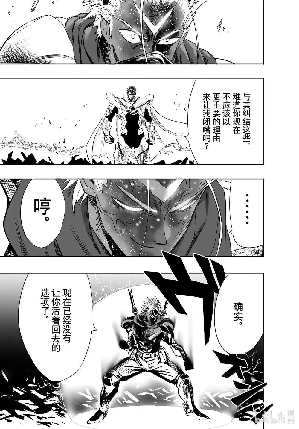 第255话 计划