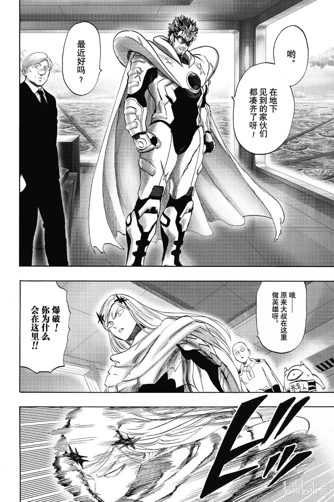 新·239 那位大人