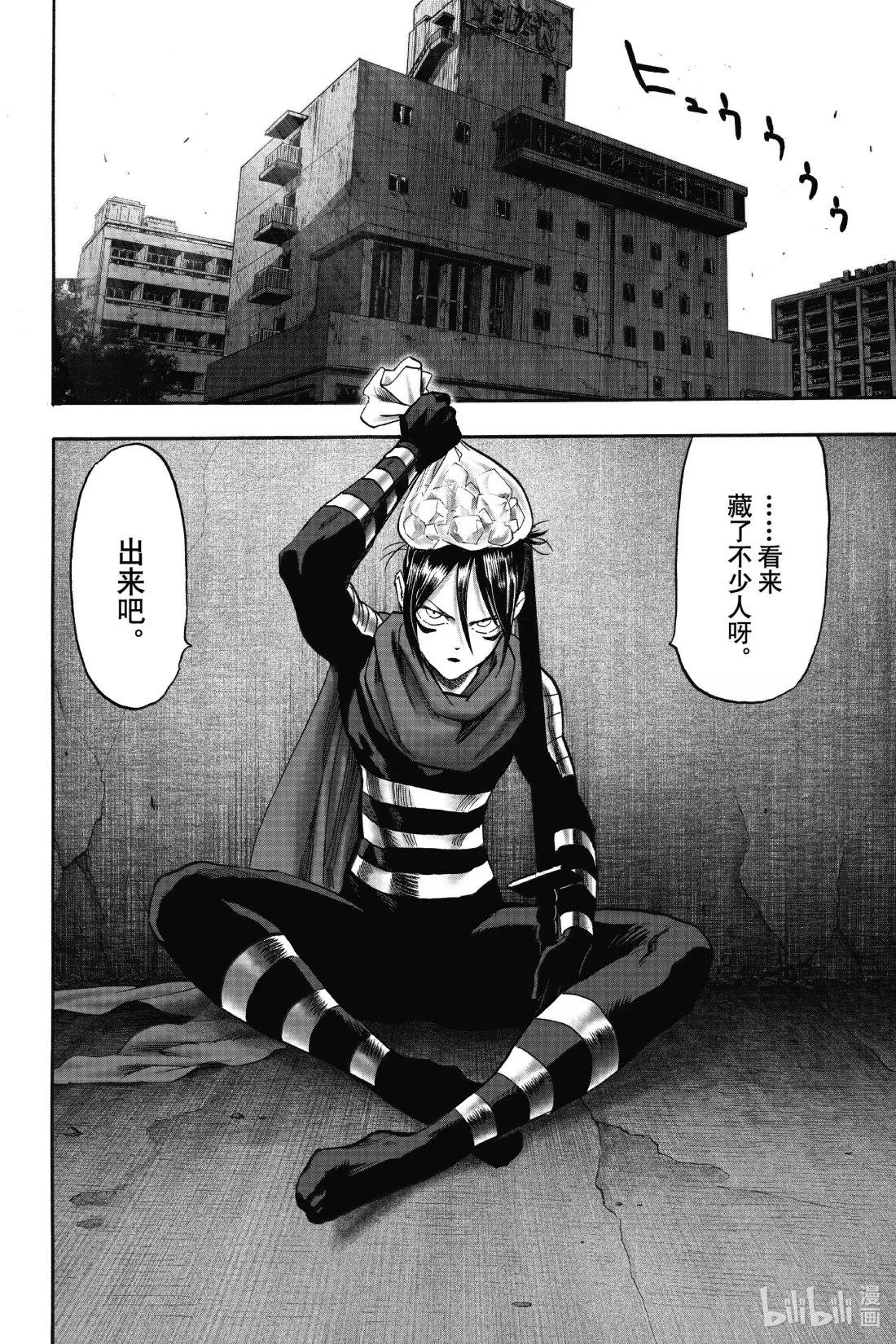 新·239 那位大人