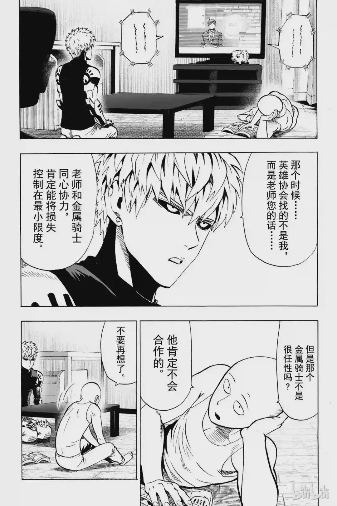 22 第22拳 声音