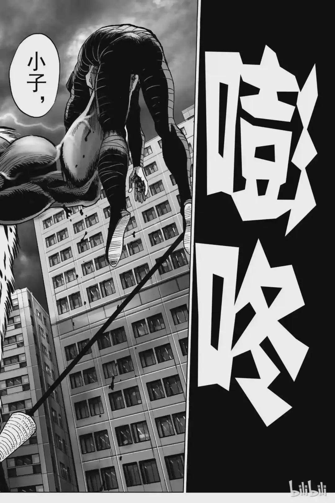 23 第23拳 来自大海的威胁