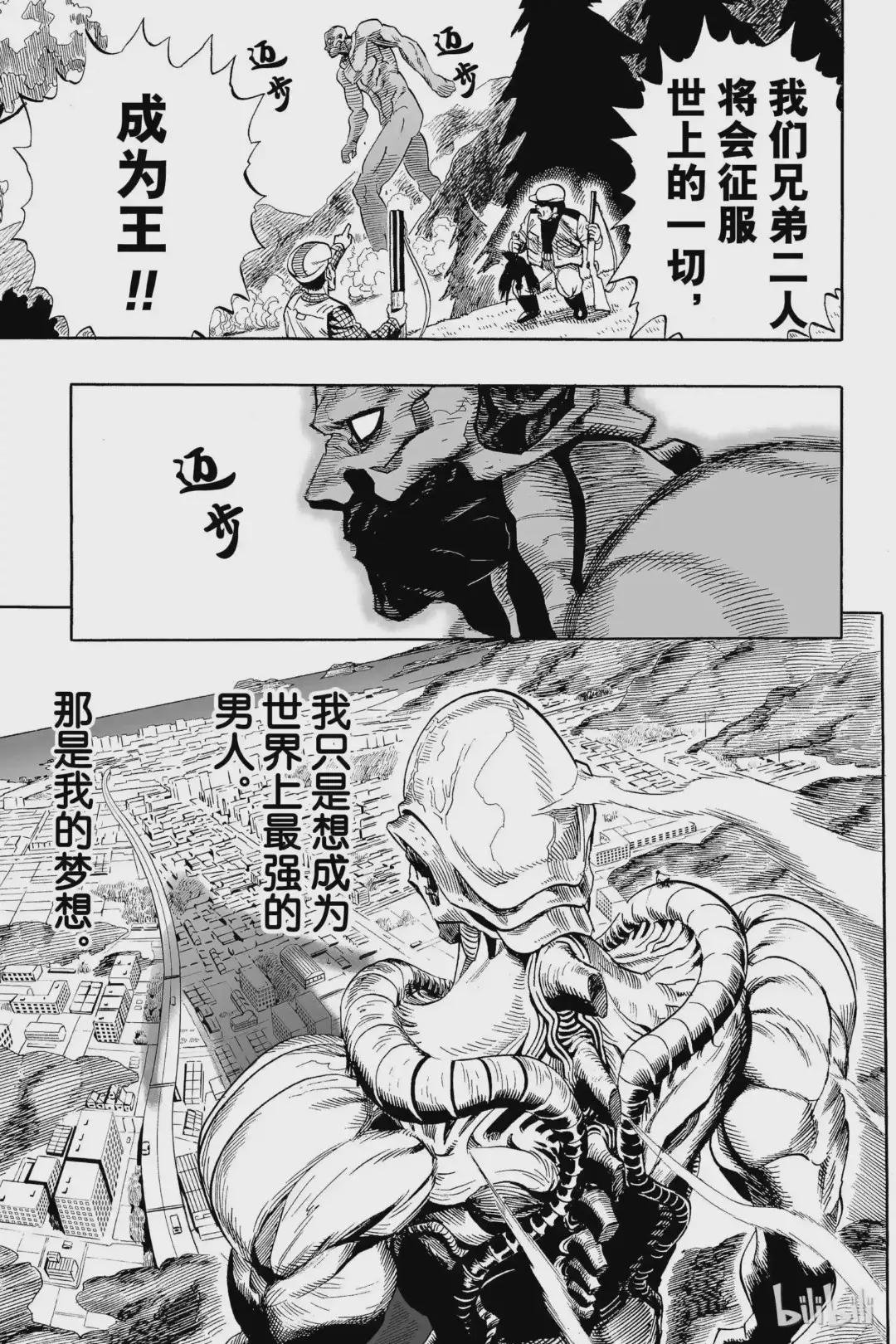 3 第3拳 灾害存在