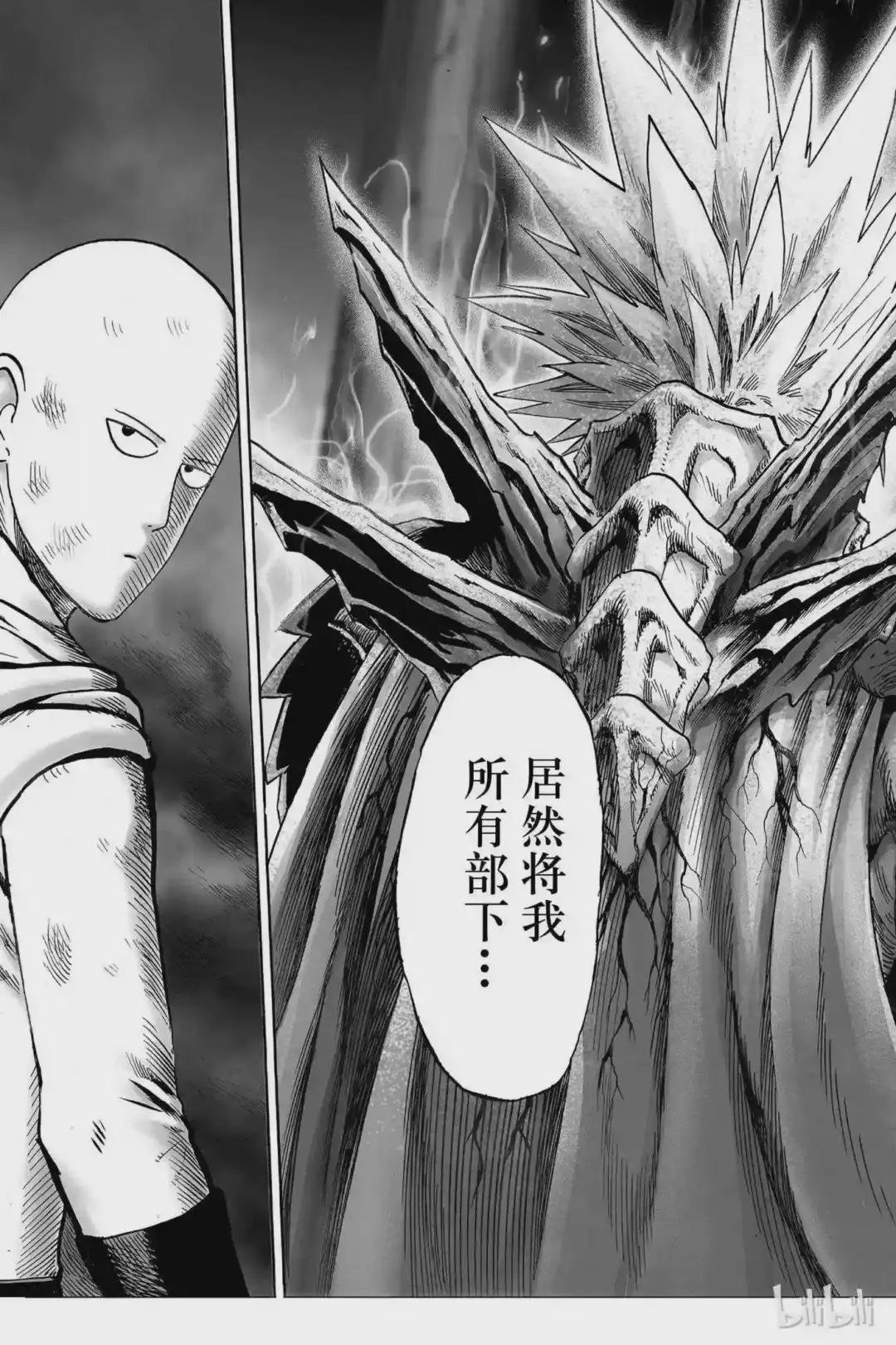34 第34拳 你是白痴吗