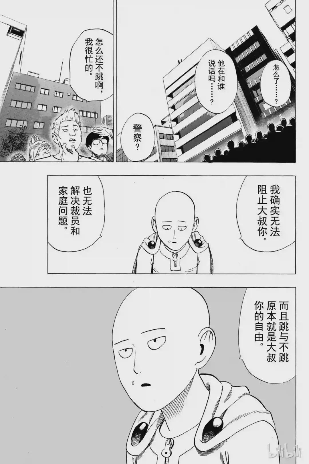 番外7 番外 鲑鱼