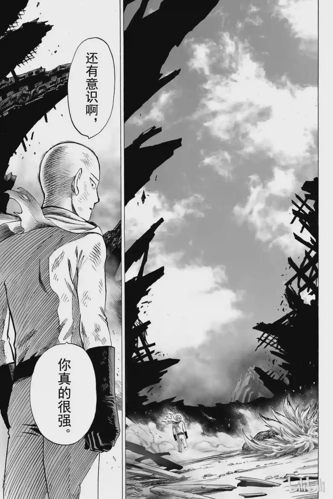 36-2 第36拳 波罗斯的本领