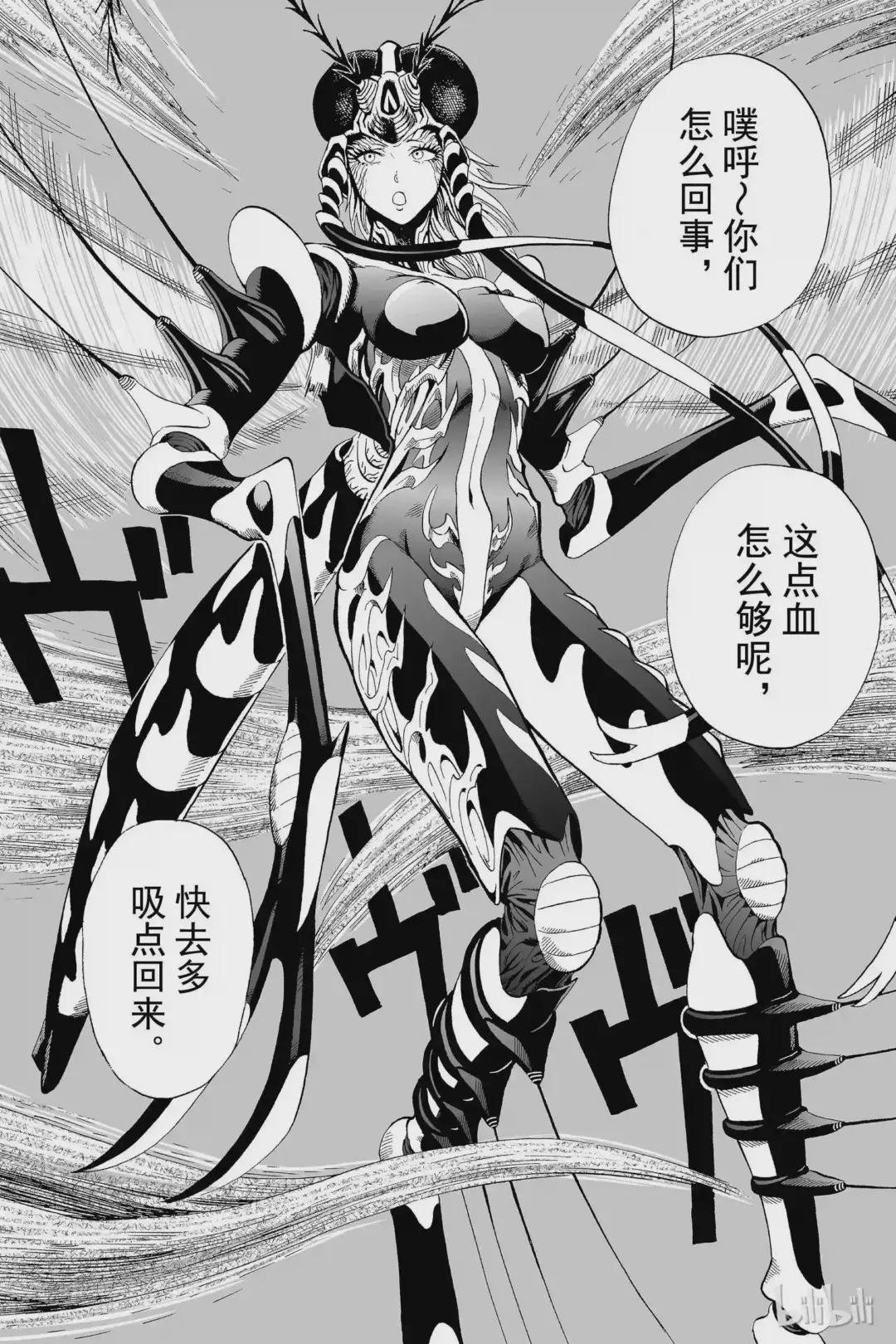 5 第5拳 瘙痒爆发