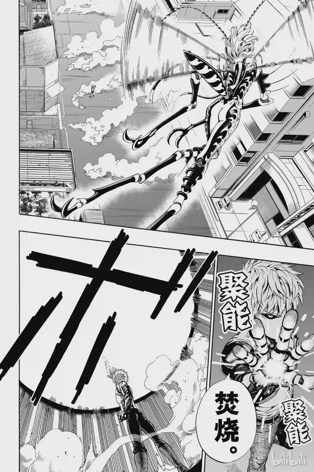 6 第6拳 琦玉