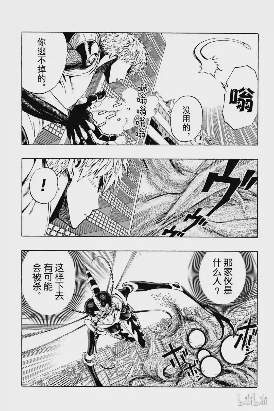 6 第6拳 琦玉