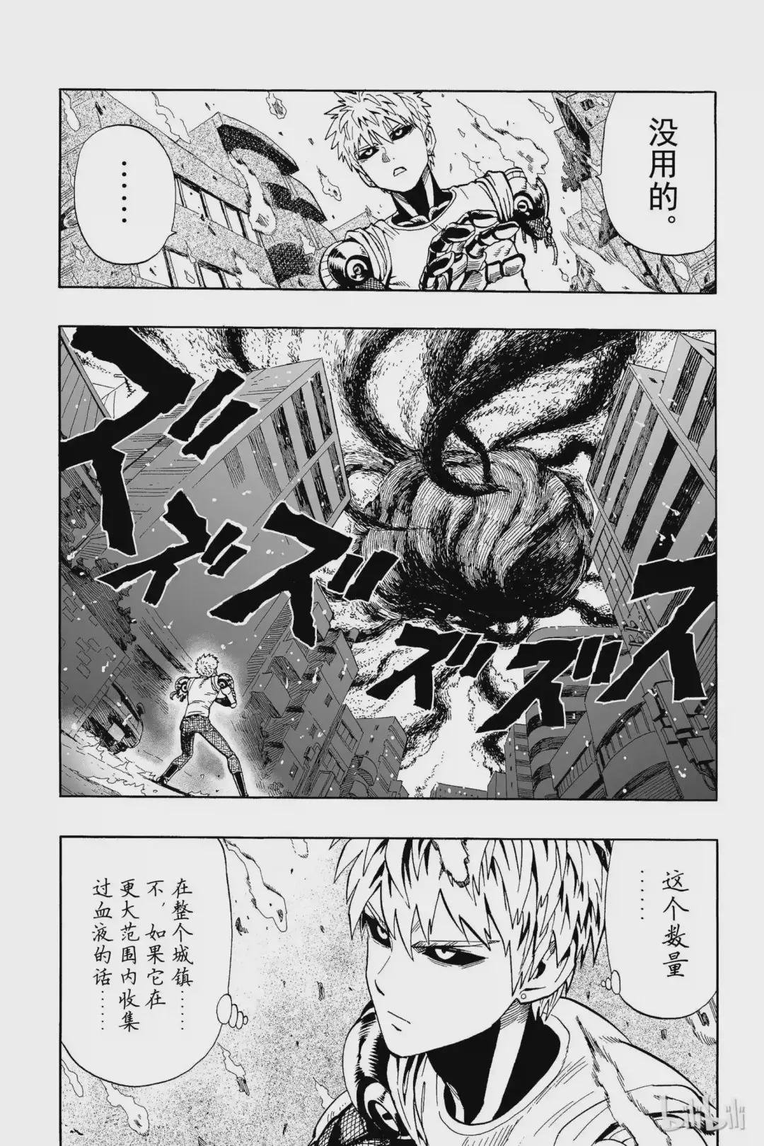 6 第6拳 琦玉