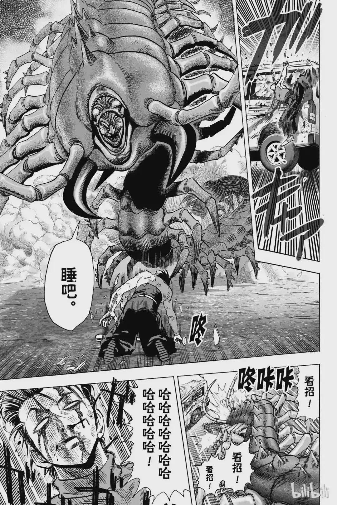 55 第55拳 干劲