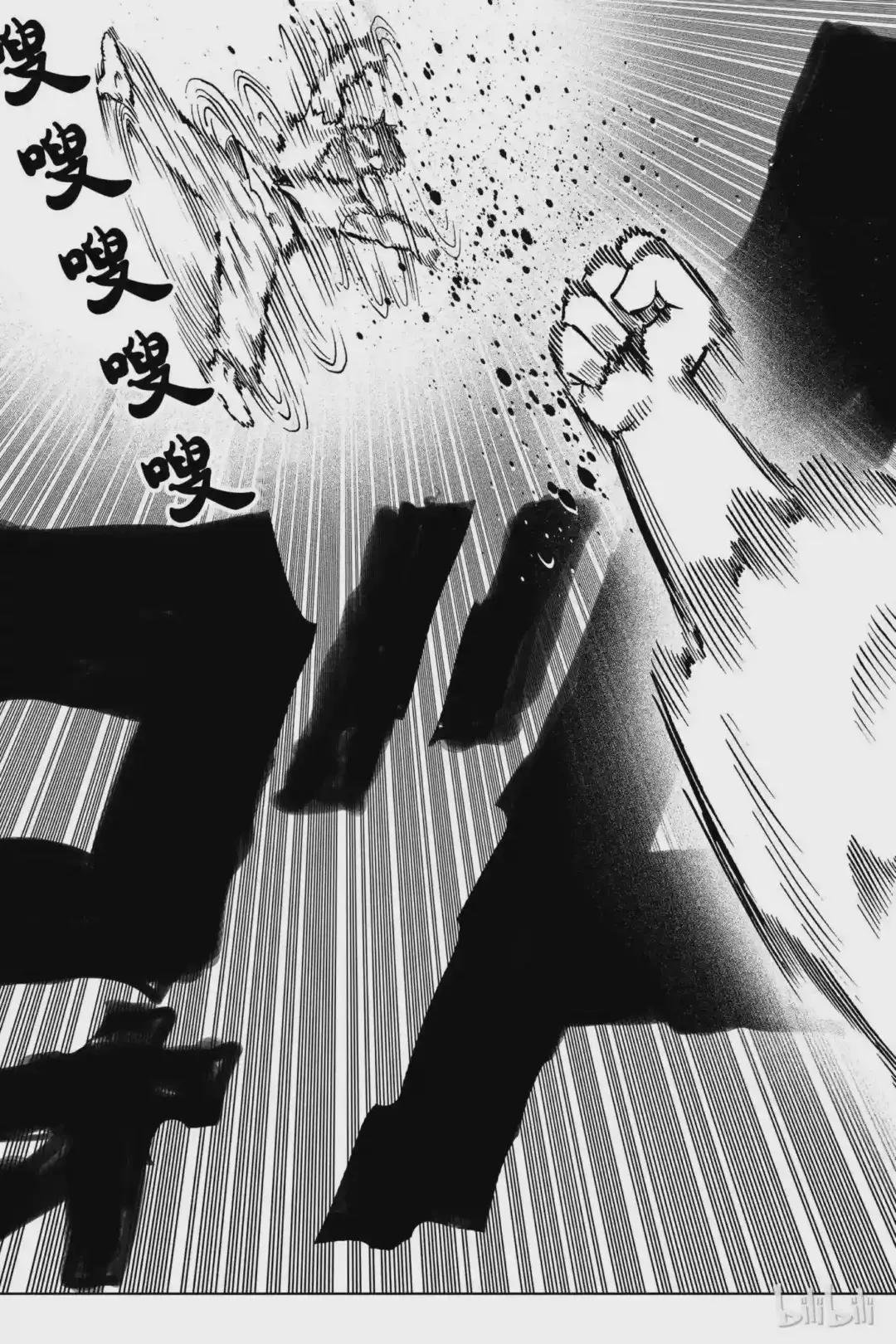 64 第64拳 极限