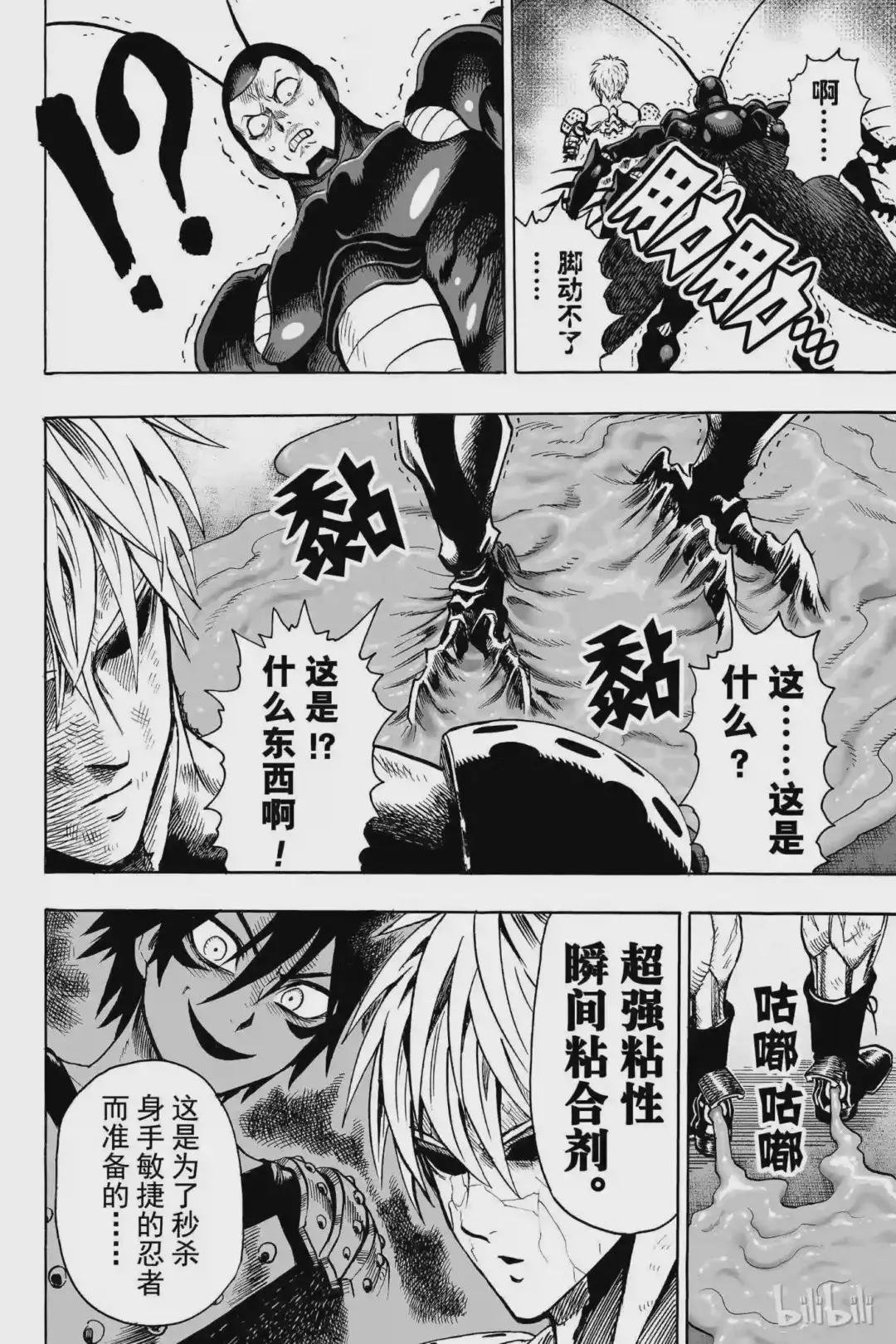 64 第64拳 极限