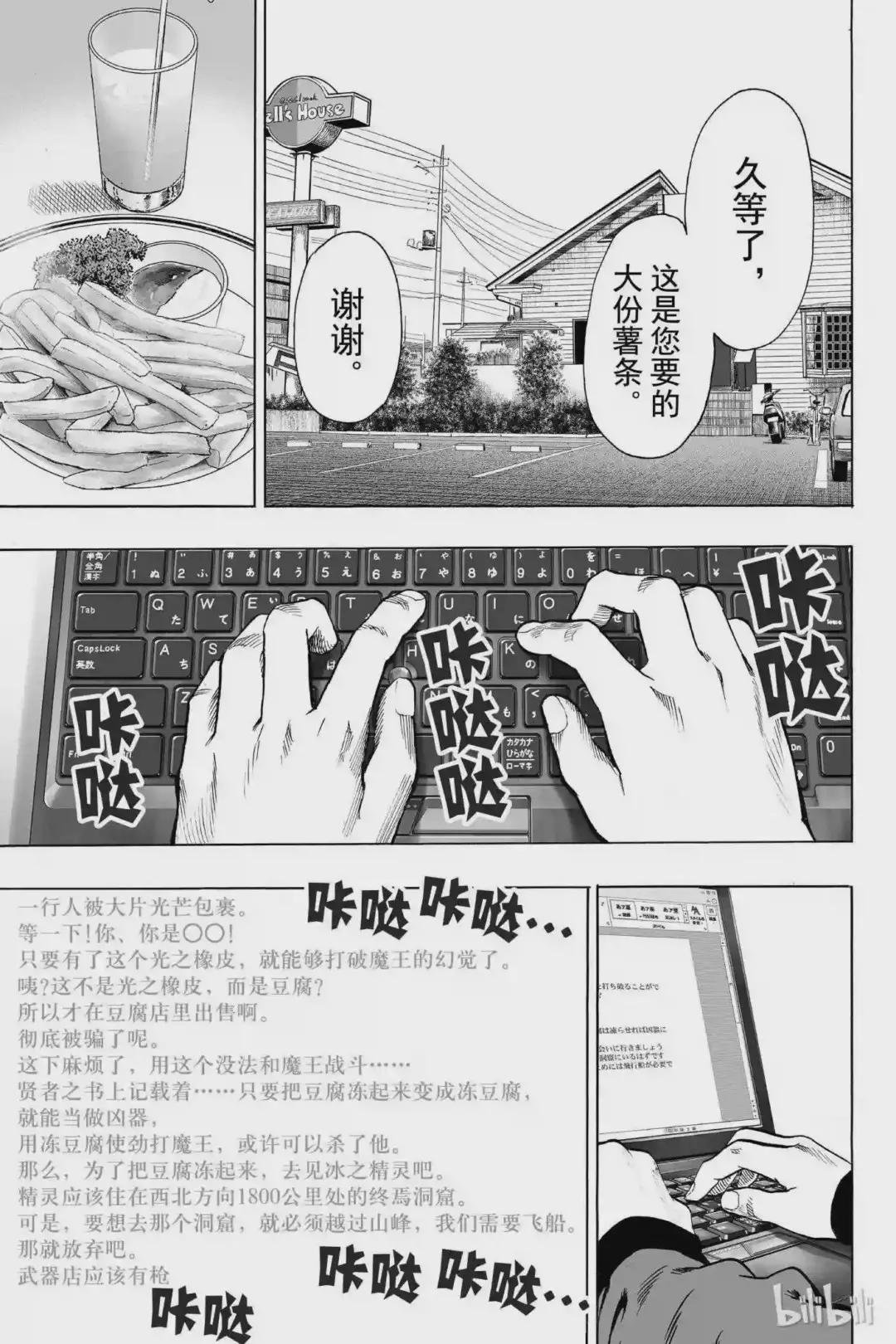 番外16 番外 KING像休息日一样的平日