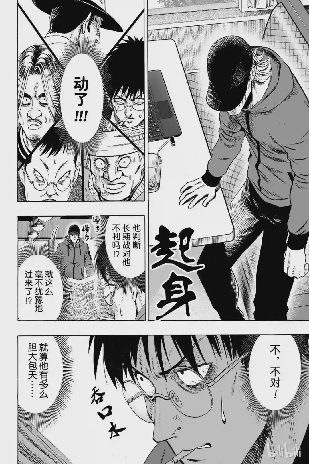 番外16 番外 KING像休息日一样的平日