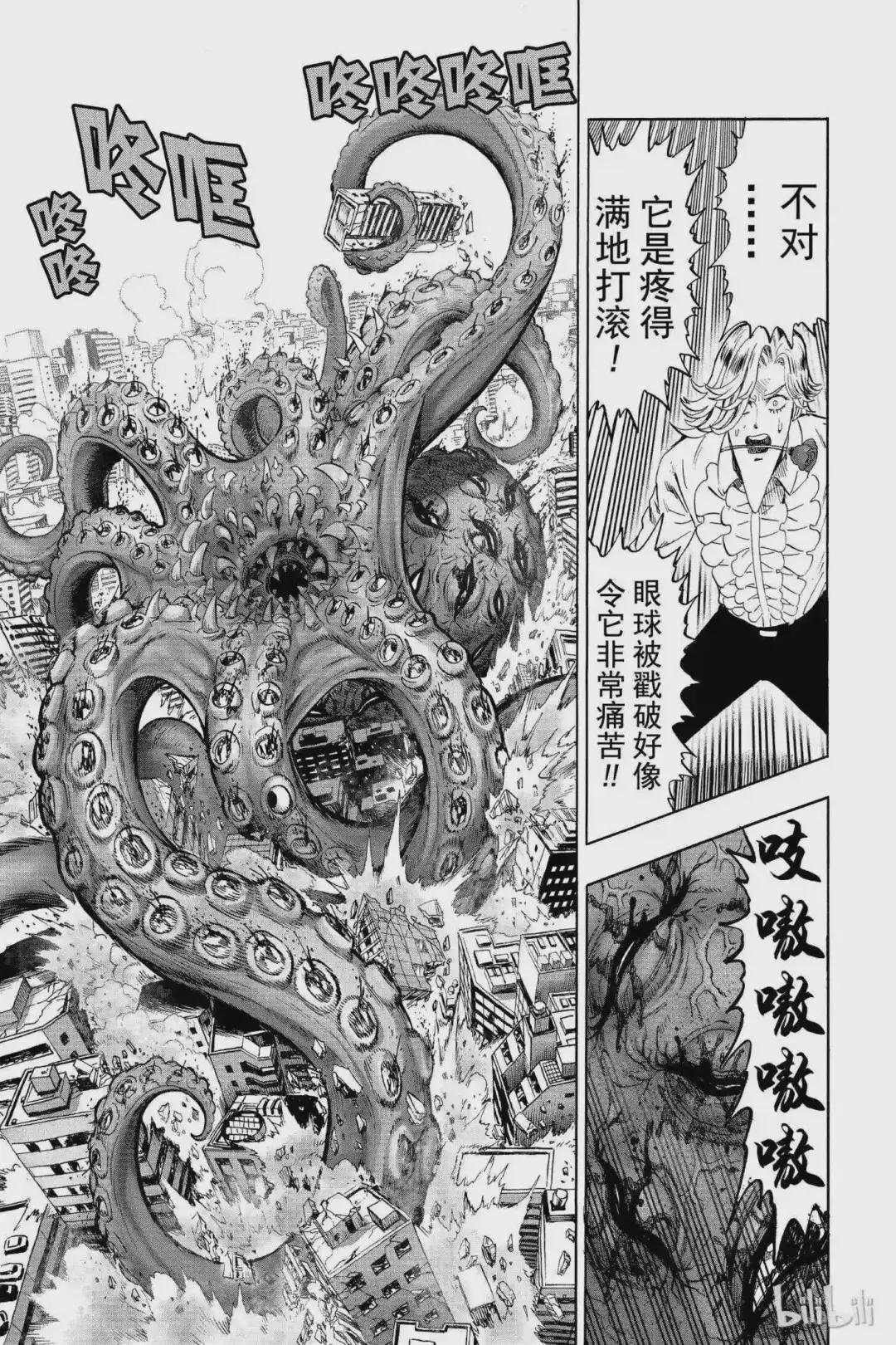 68 第68拳 强大战力