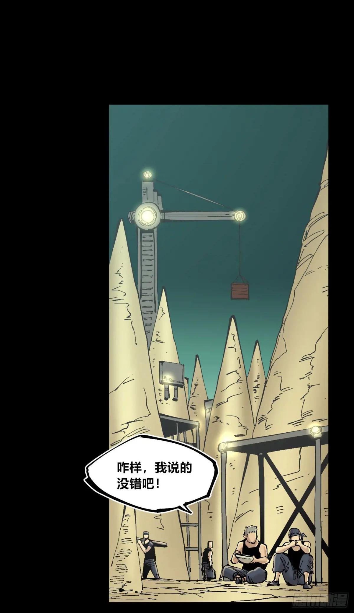 你逃不开！