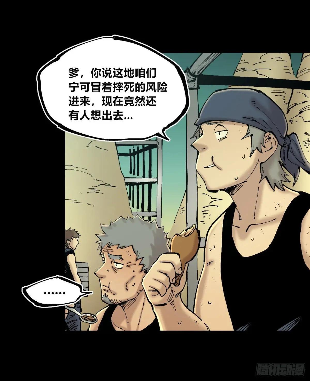 你逃不开！
