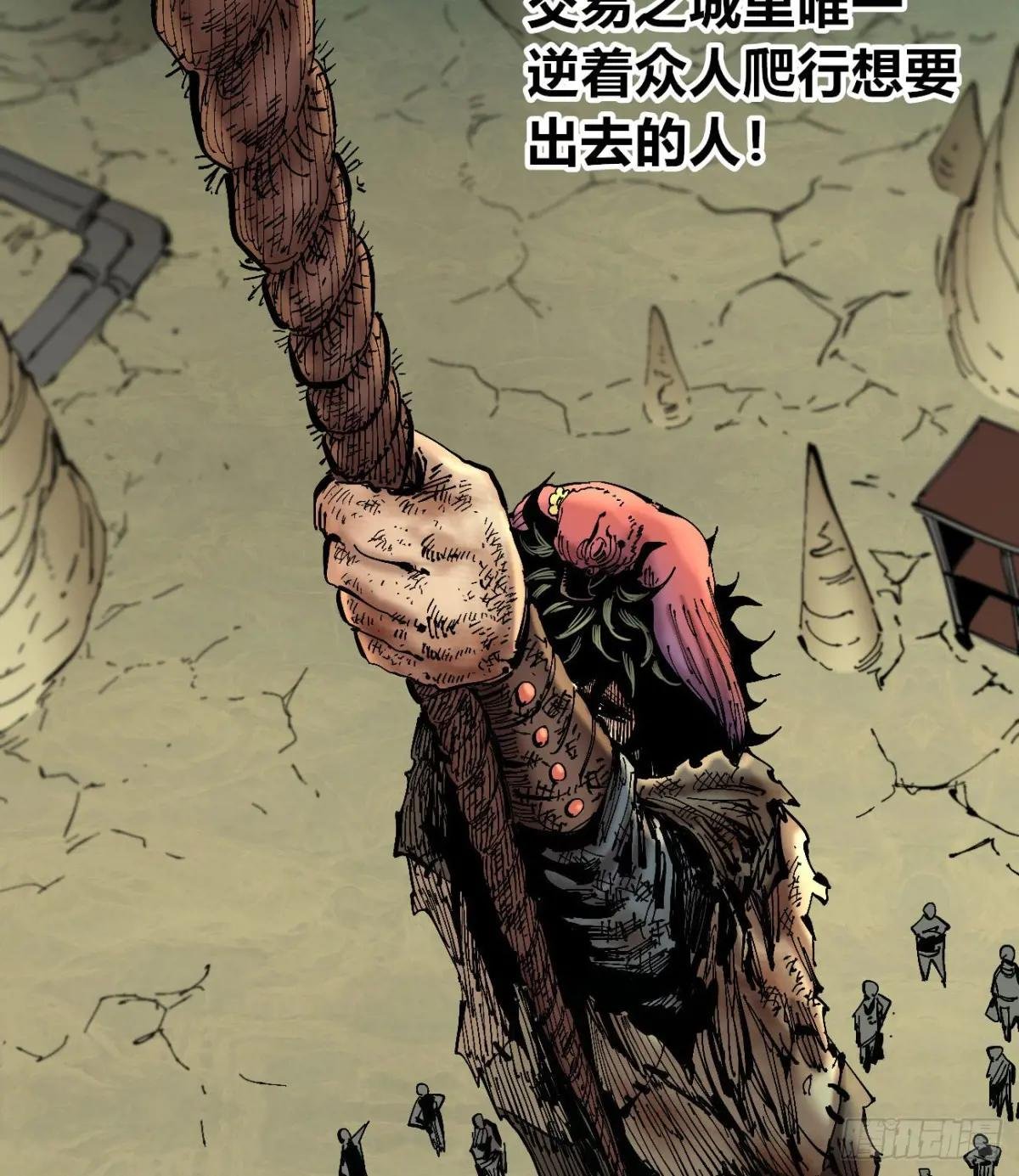 你逃不开！