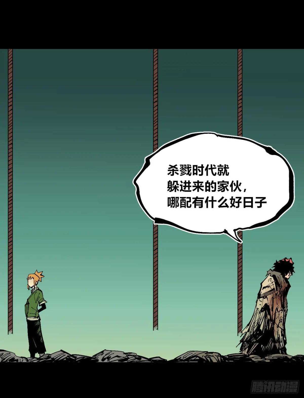 你逃不开！