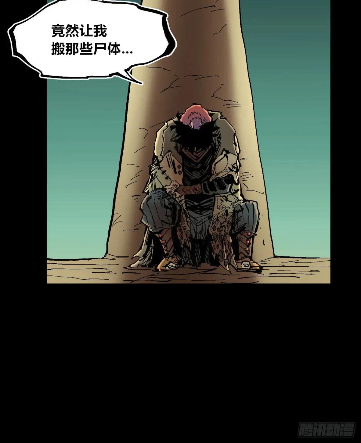 你逃不开！