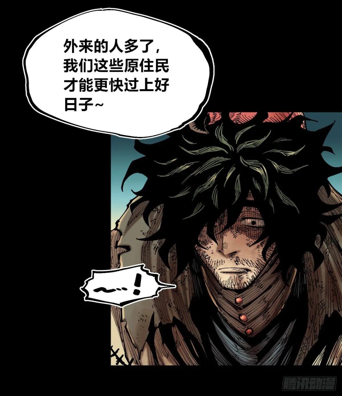 你逃不开！