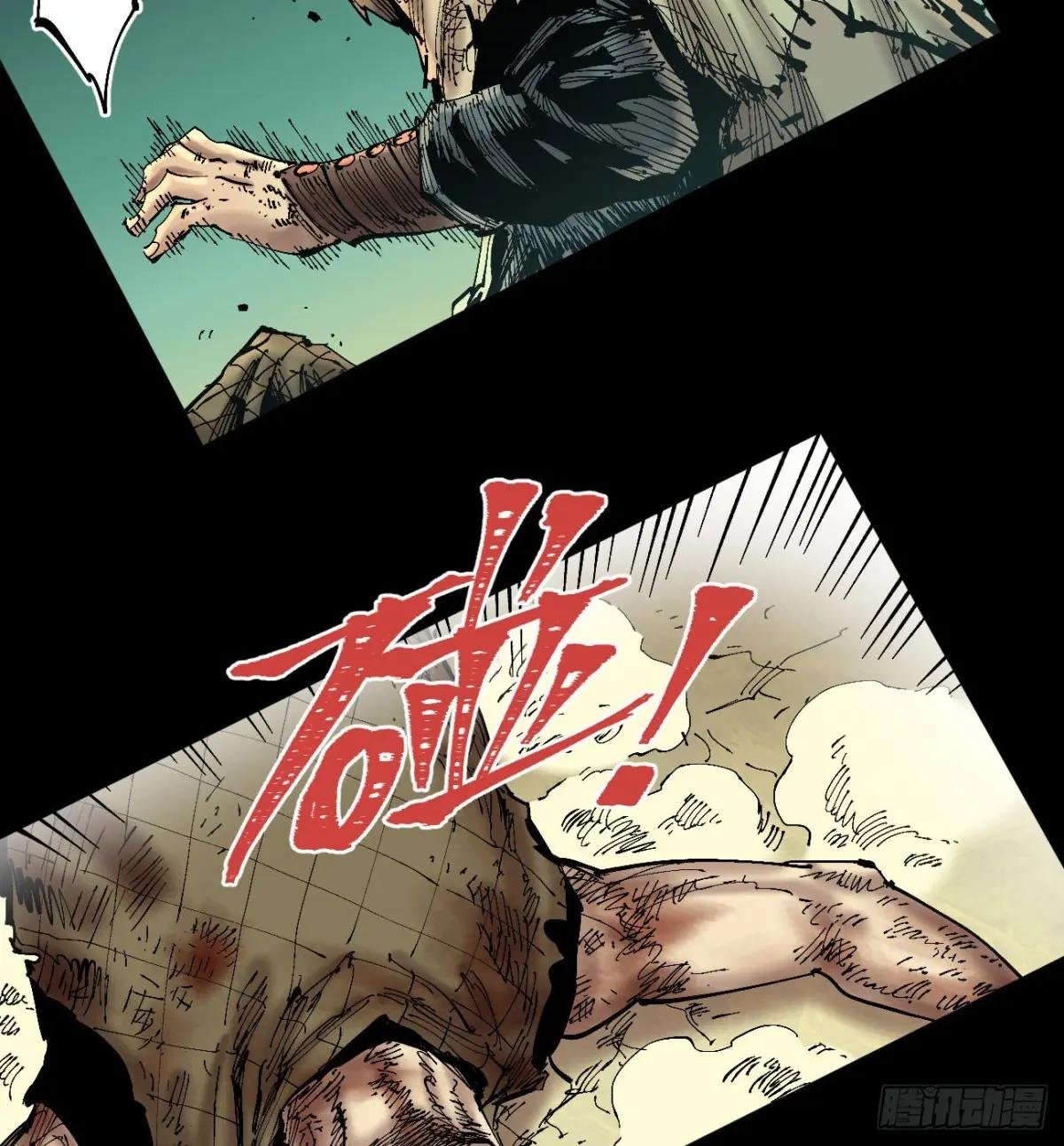 你逃不开！