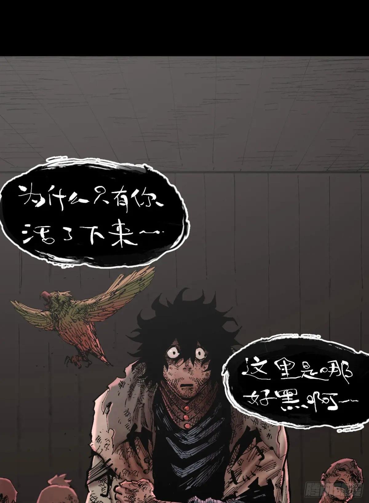 你逃不开！