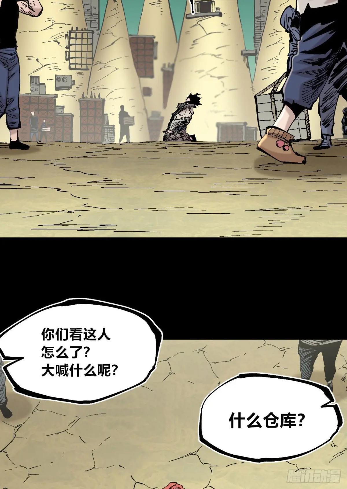 你逃不开！