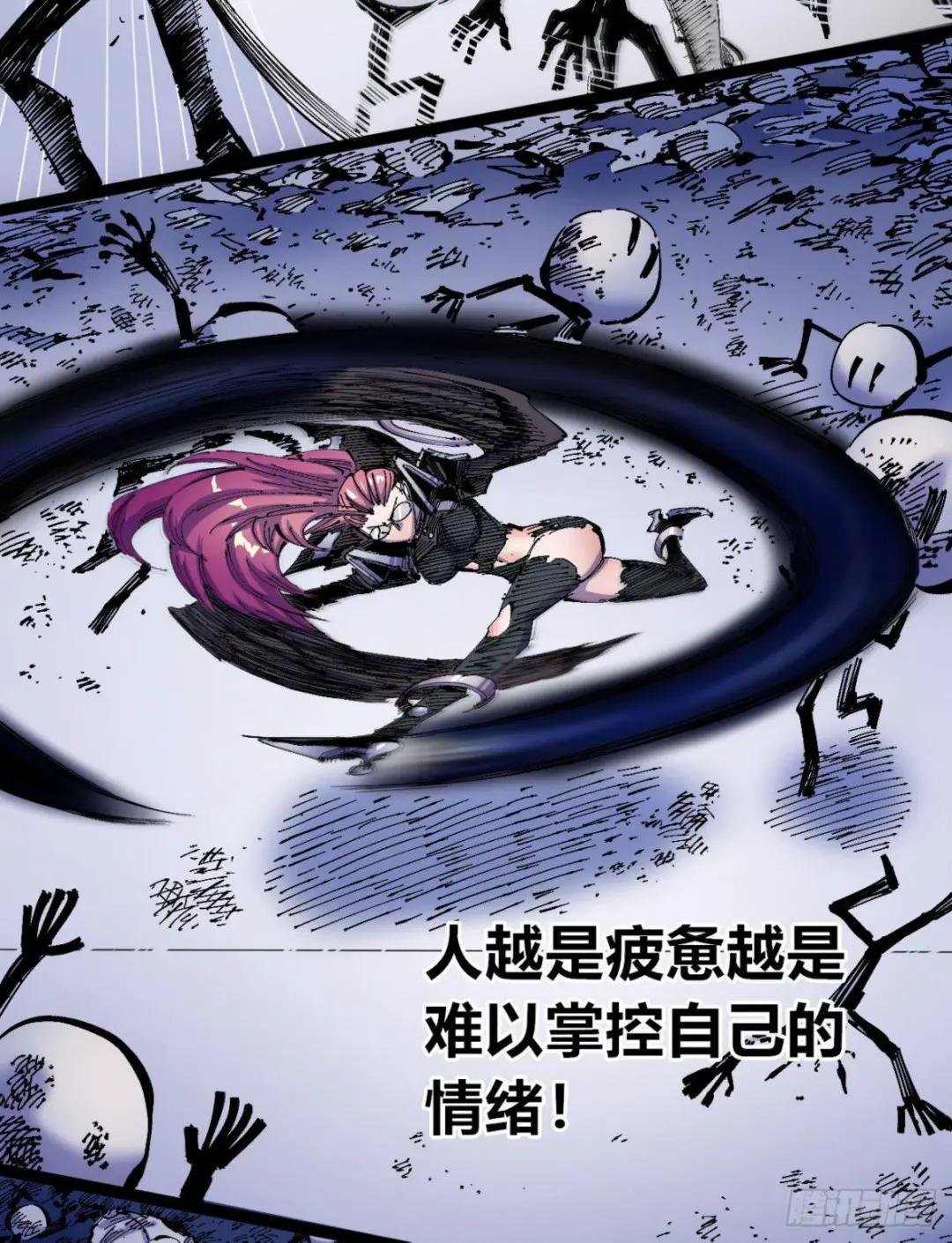 玛琅，你把握不住！