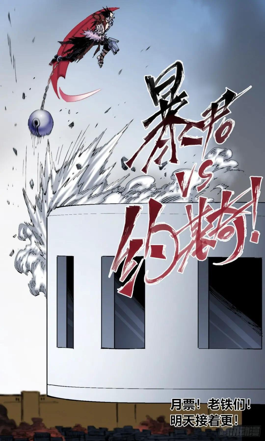 以德服众