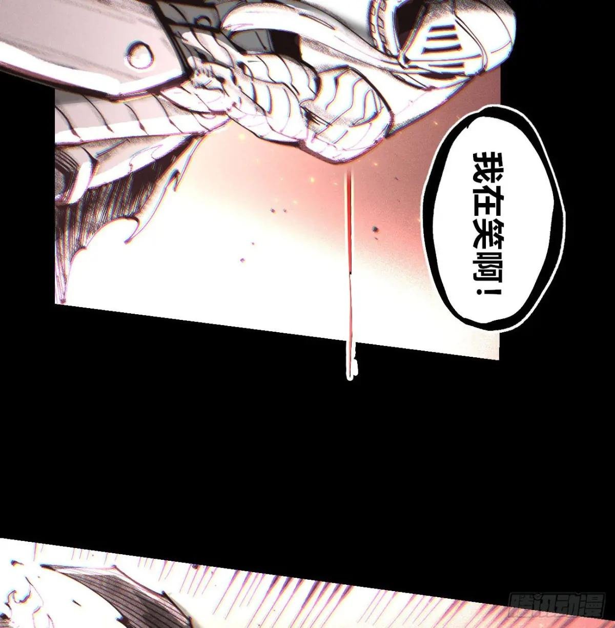 原创条漫分镜TOP