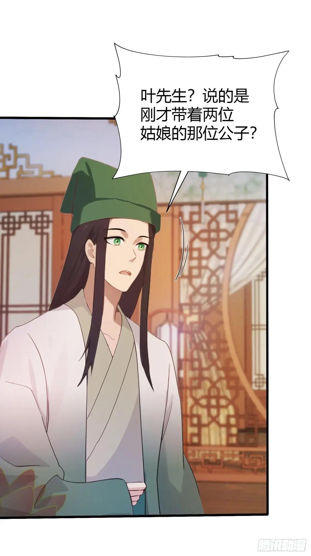 第157话 我要找到中央！