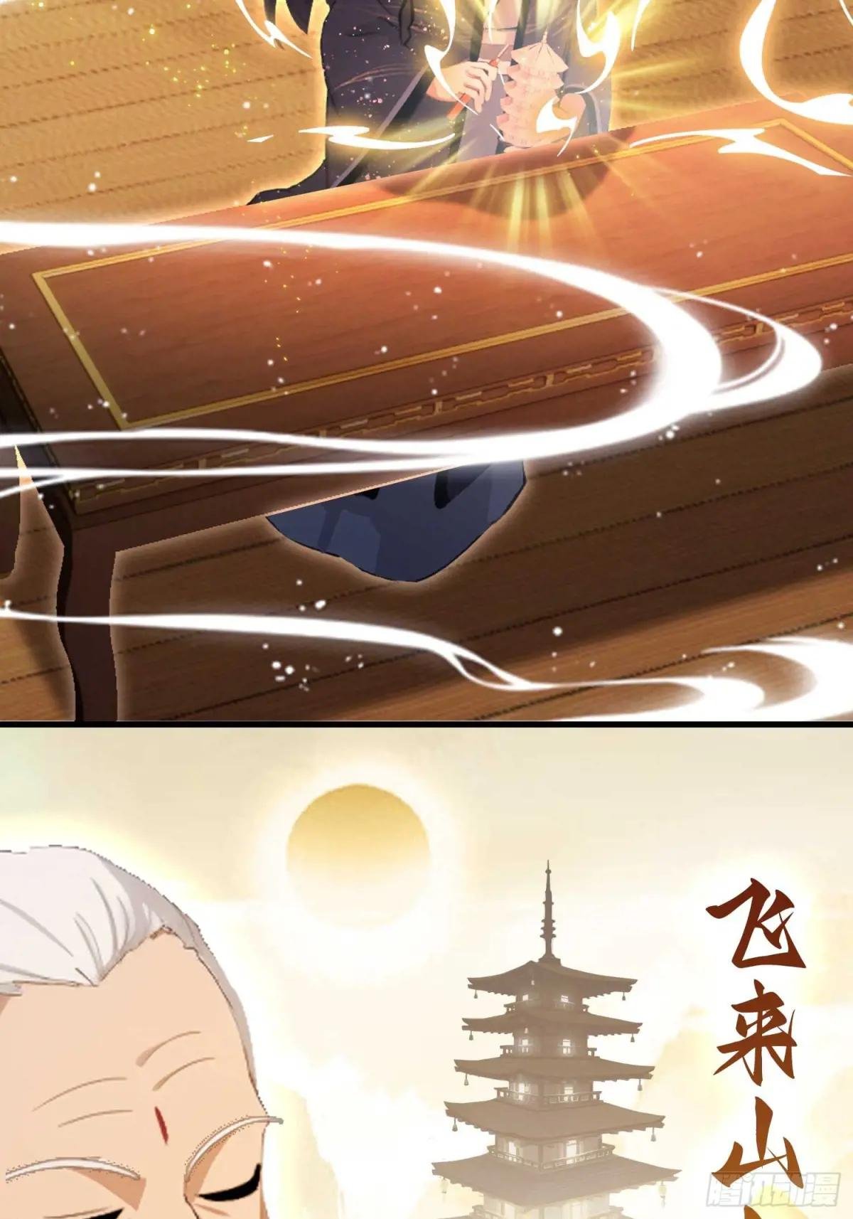 第162话 叶先生红温了？