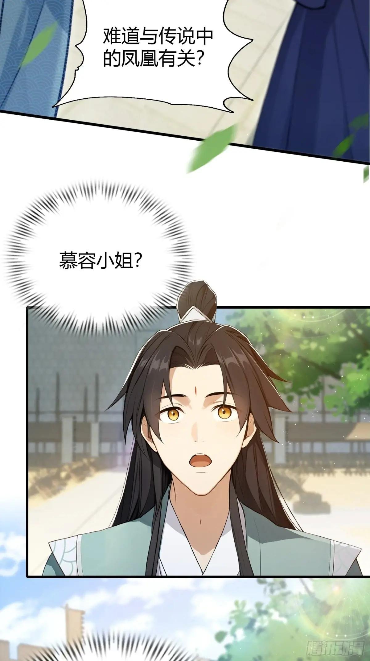 第185话长青圣人，顶峰相见！