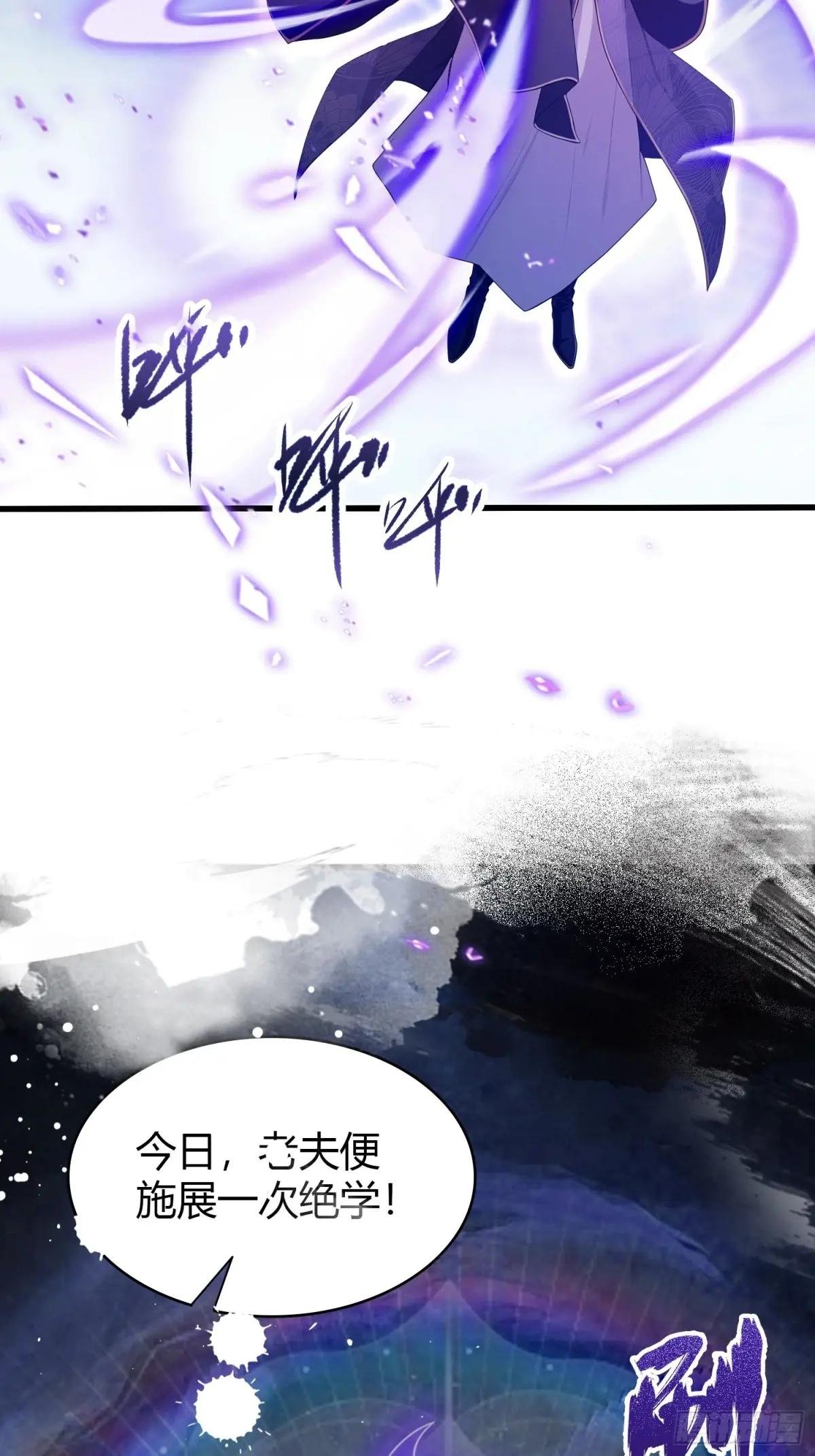 第192话 徐挚天碎了？