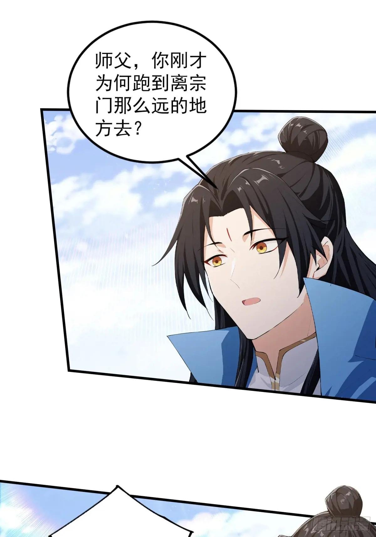 第306话 李修元的挑战！