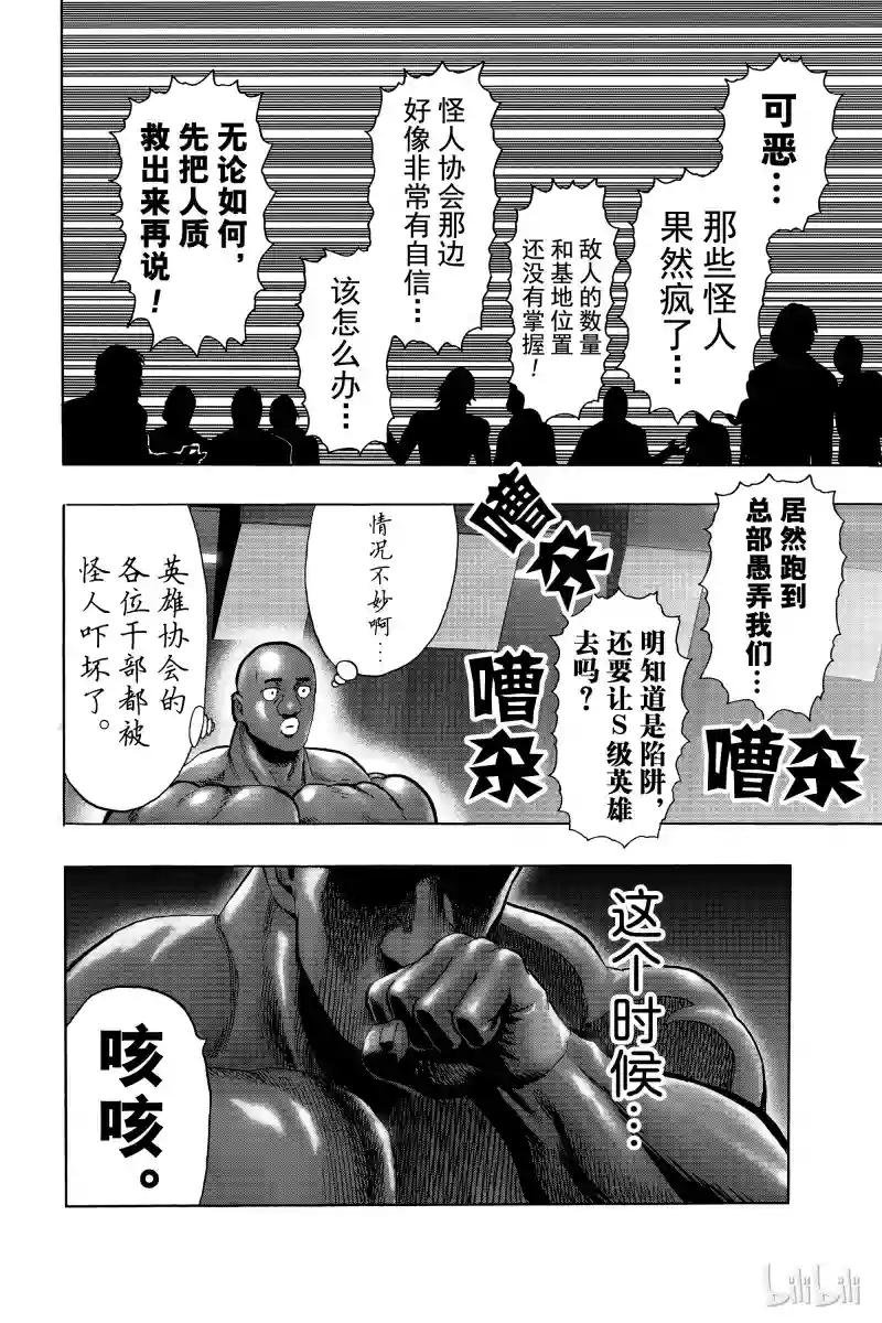 第79拳 无限连招