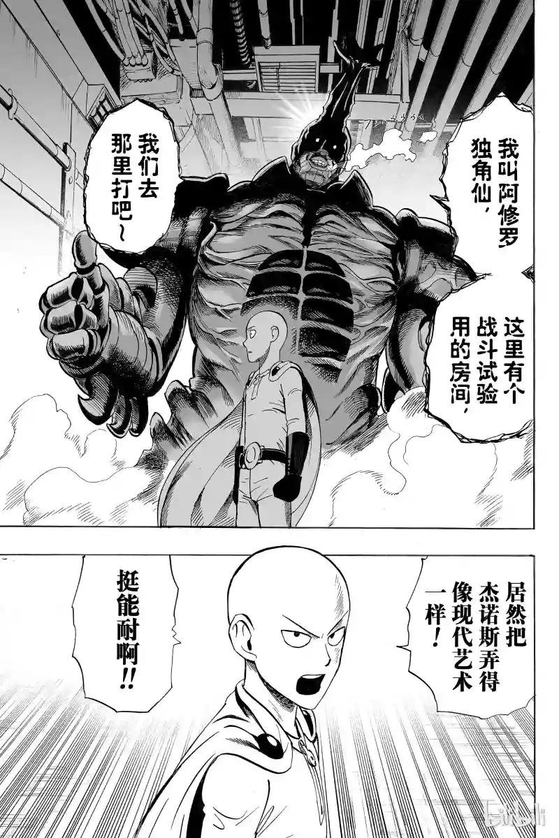 第10拳 现代艺术