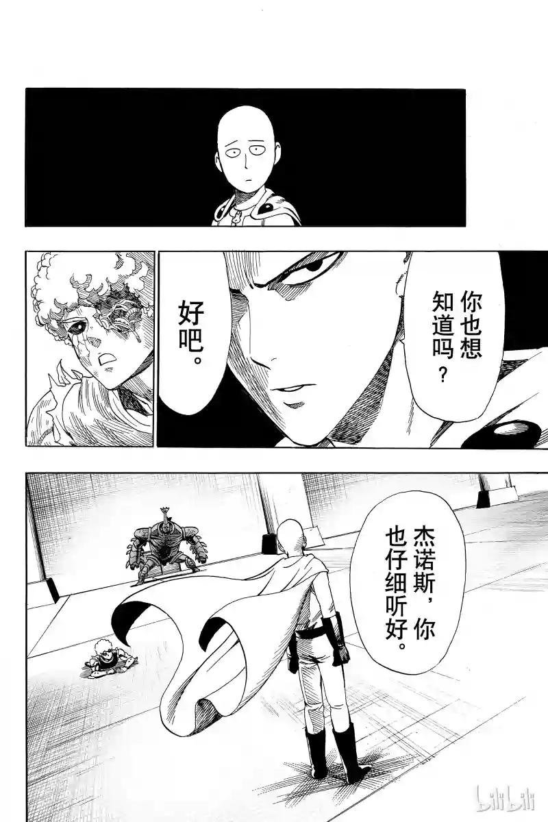 第10拳 现代艺术