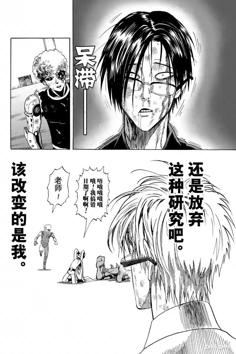 第11拳 强大的秘诀